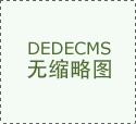 tdk電感10uH詳細(xì)參數(shù)與貼片電感替代型號(hào)MLF2012E100KT