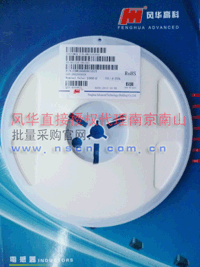 CBG常規(guī)貼片磁珠規(guī)格書下載 風(fēng)華CBG貼片磁珠規(guī)格型號(hào)參數(shù)與頻率特性曲線